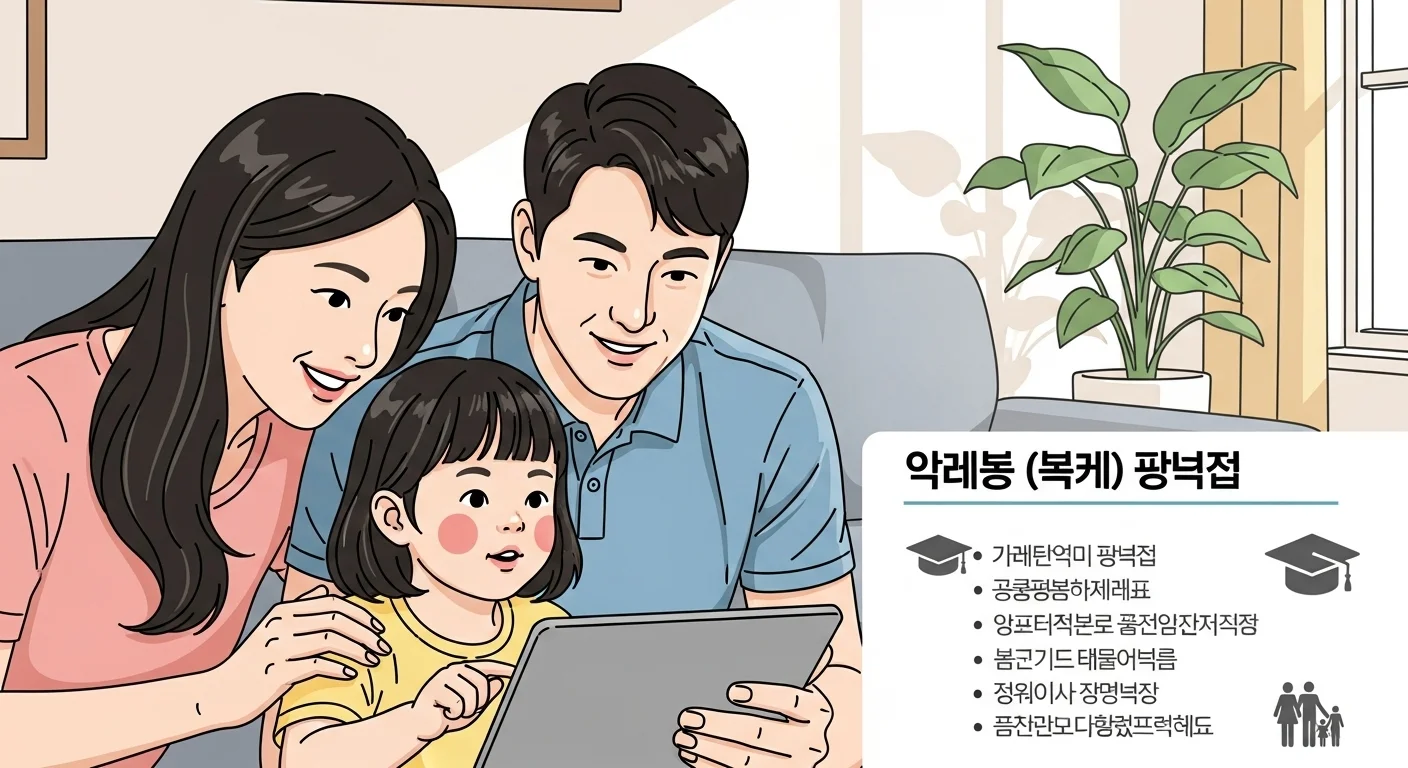 우리 아이가 받을 수 있나요? 지원 대상 기준