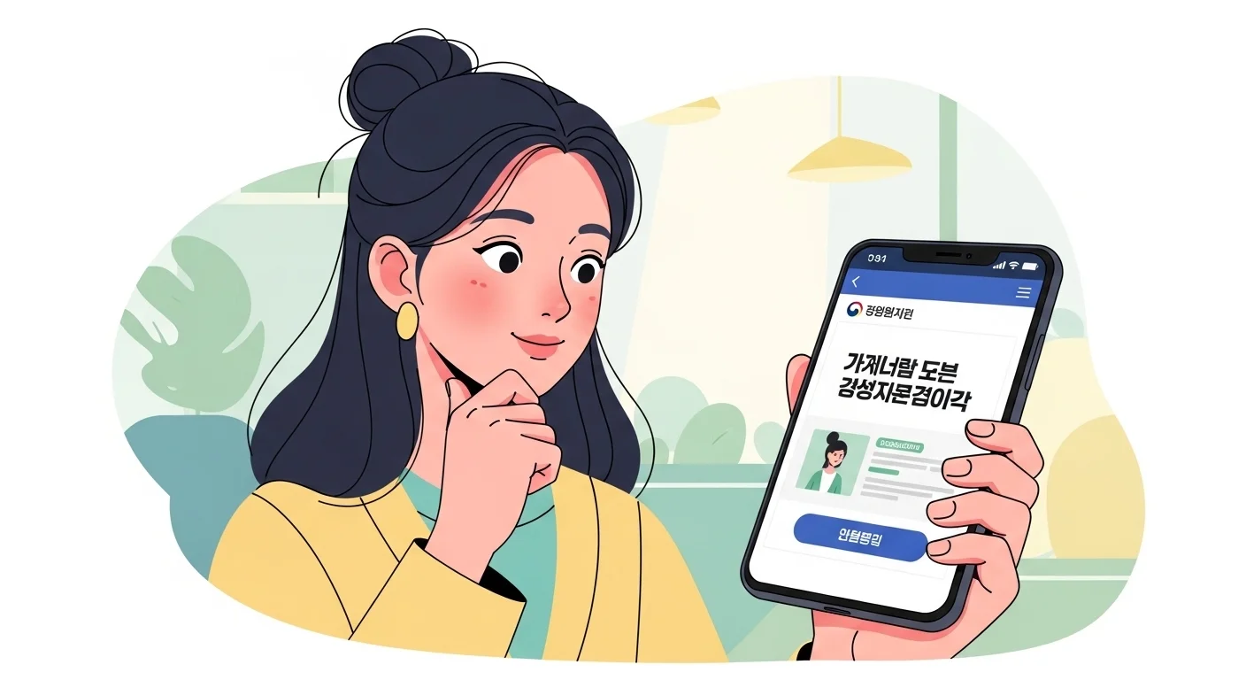 누가 지원받을 수 있나요? 지원대상과 자격