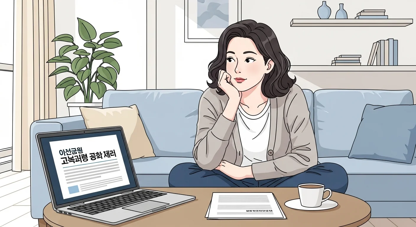 지원 대상자 및 기본 자격 요건
