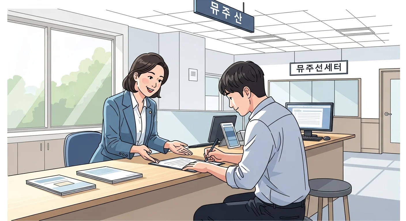무주군 종량제봉투, 어떻게 신청하고 수령하나요?